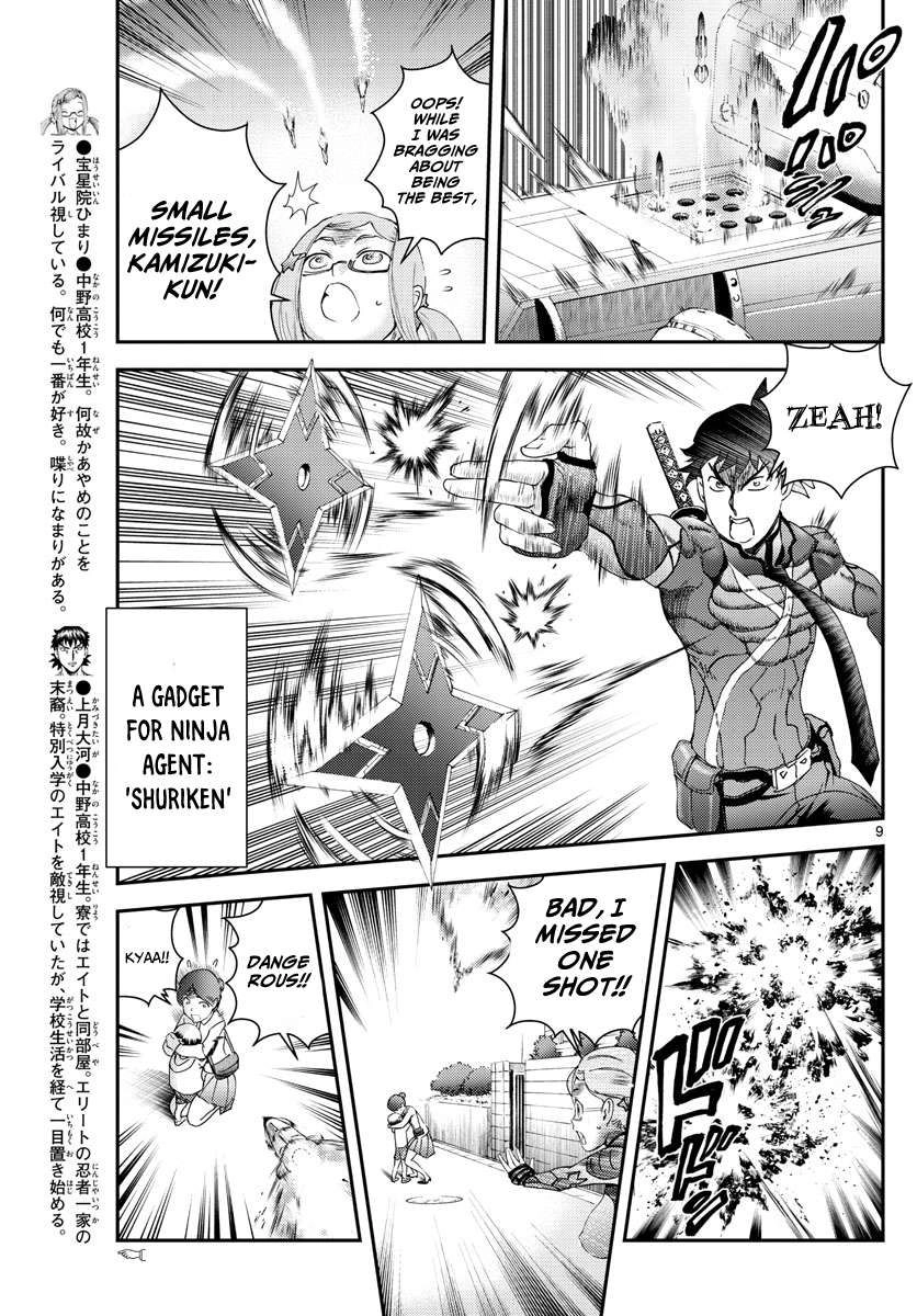 Kimi wa 008 Chapter 192 10